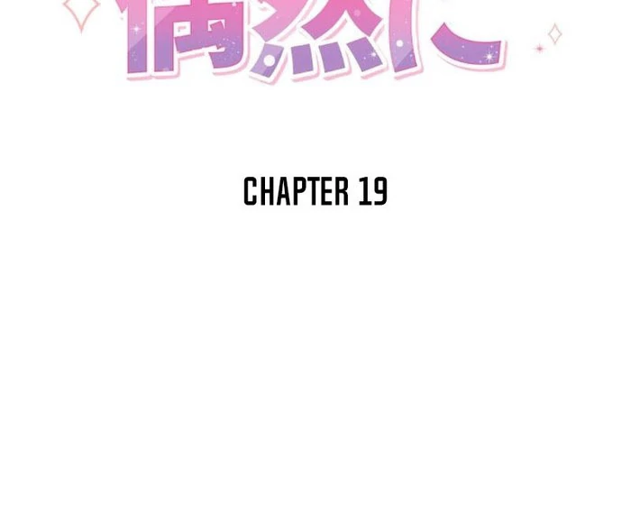 Romance by Chance Chapter 19 - Page 9