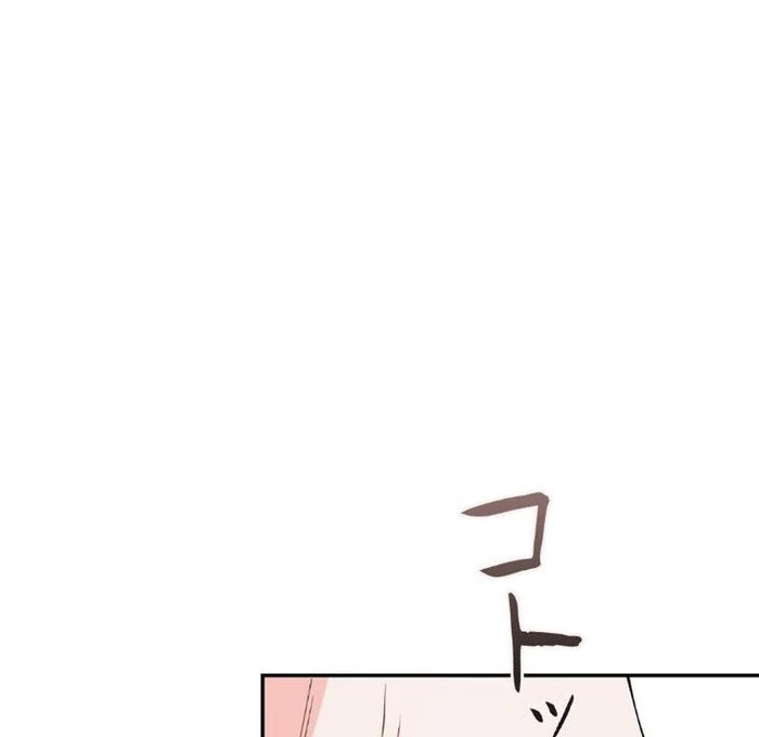 Romance by Chance Chapter 19 - Page 95