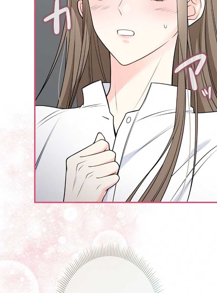 Romance by Chance Chapter 5 - Page 10