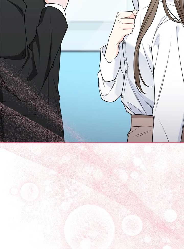 Romance by Chance Chapter 5 - Page 12