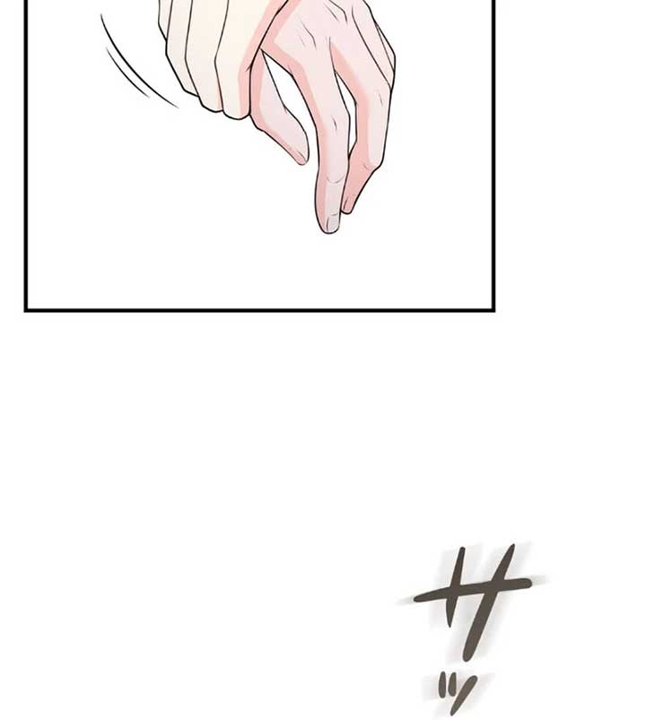 Romance by Chance Chapter 5 - Page 16