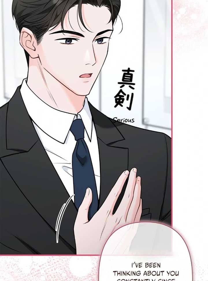 Romance by Chance Chapter 5 - Page 8