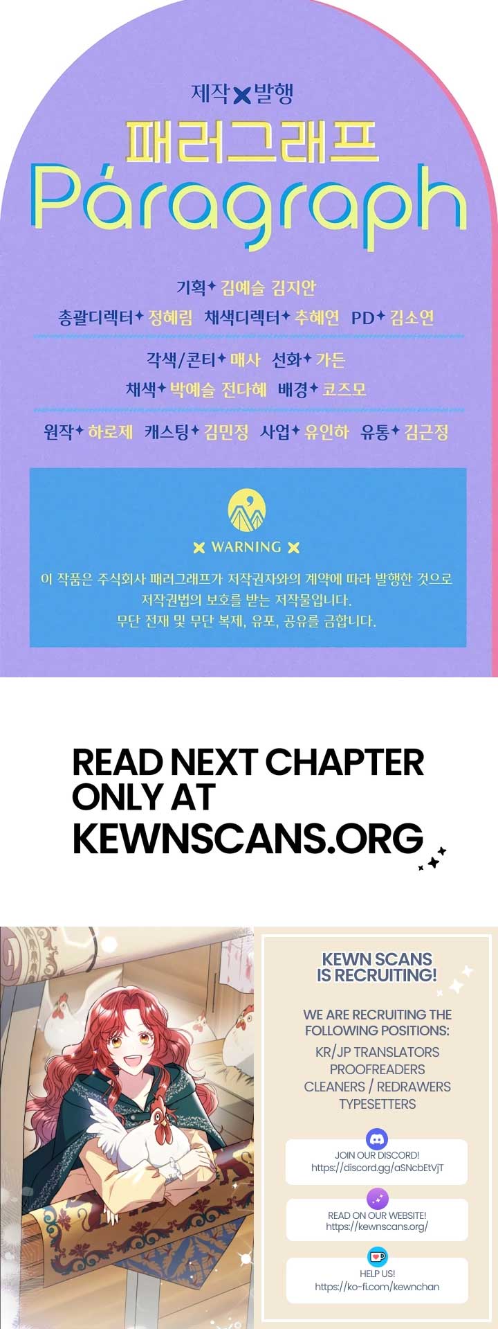 Divorce Plan Chapter 1 - Page 26