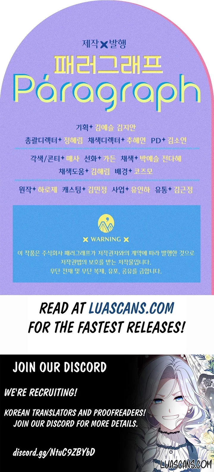 Divorce Plan Chapter 12 - Page 13