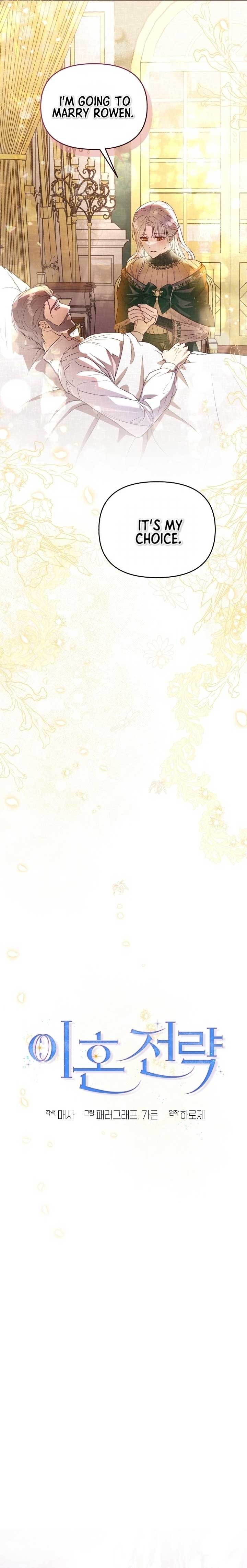 Divorce Plan Chapter 2 - Page 7