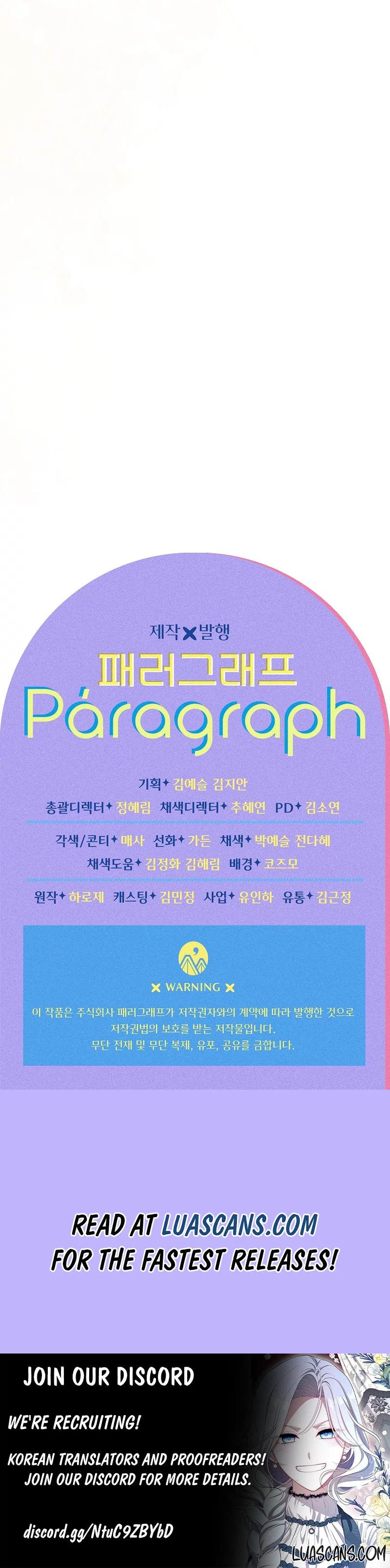 Divorce Plan Chapter 20 - Page 13