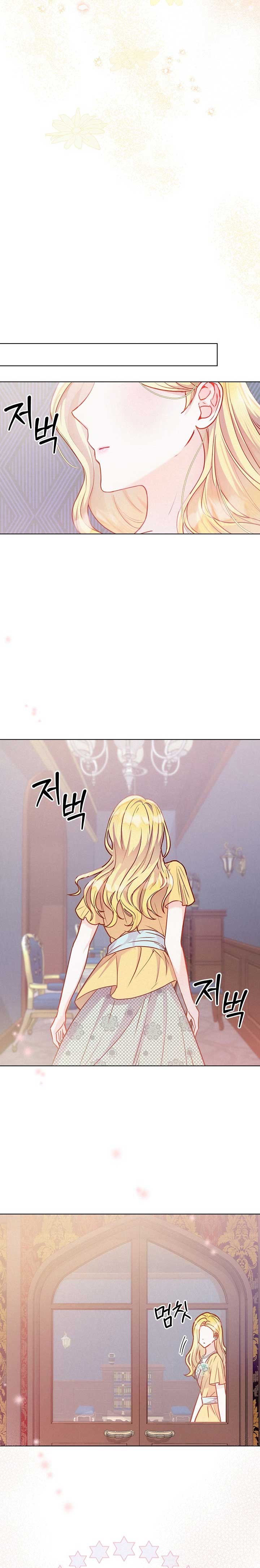 Divorce Plan Chapter 5 - Page 21