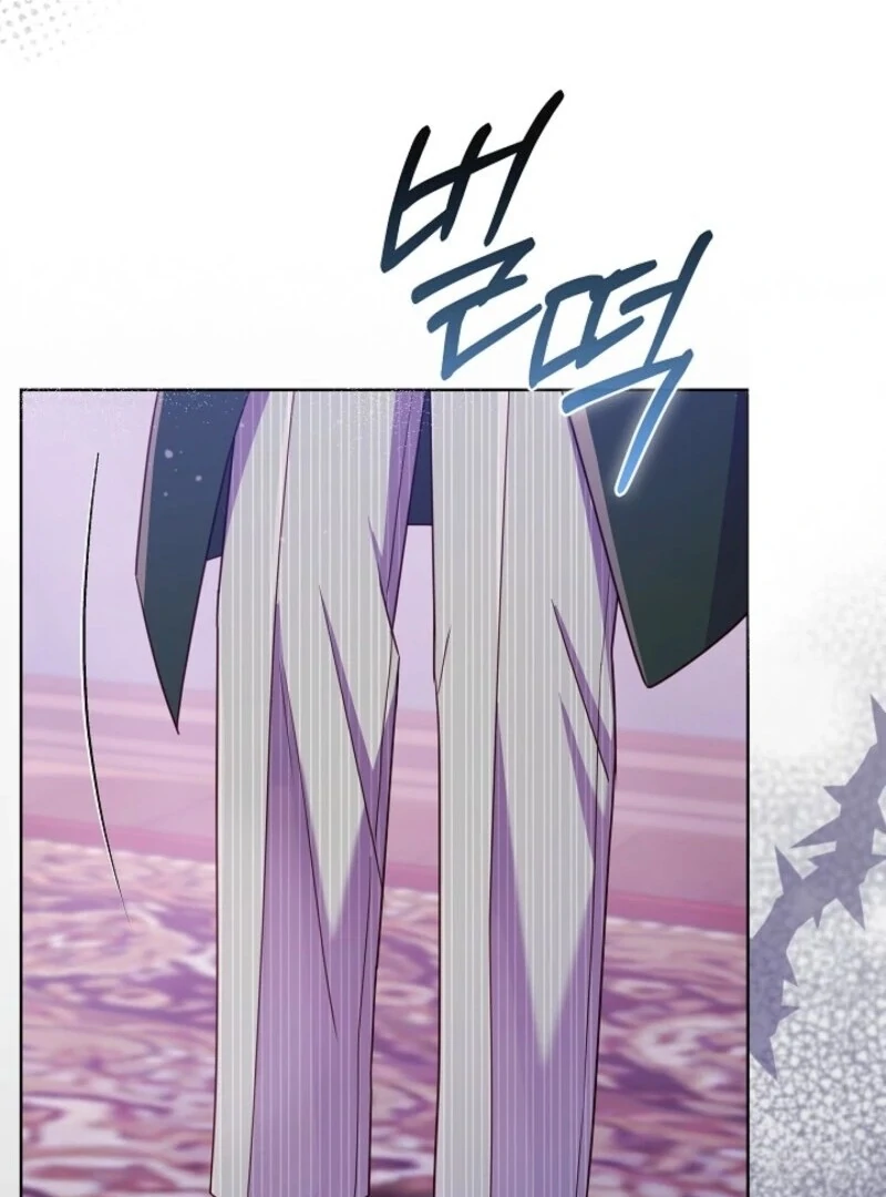 Divorce Plan Chapter 61 - Page 7