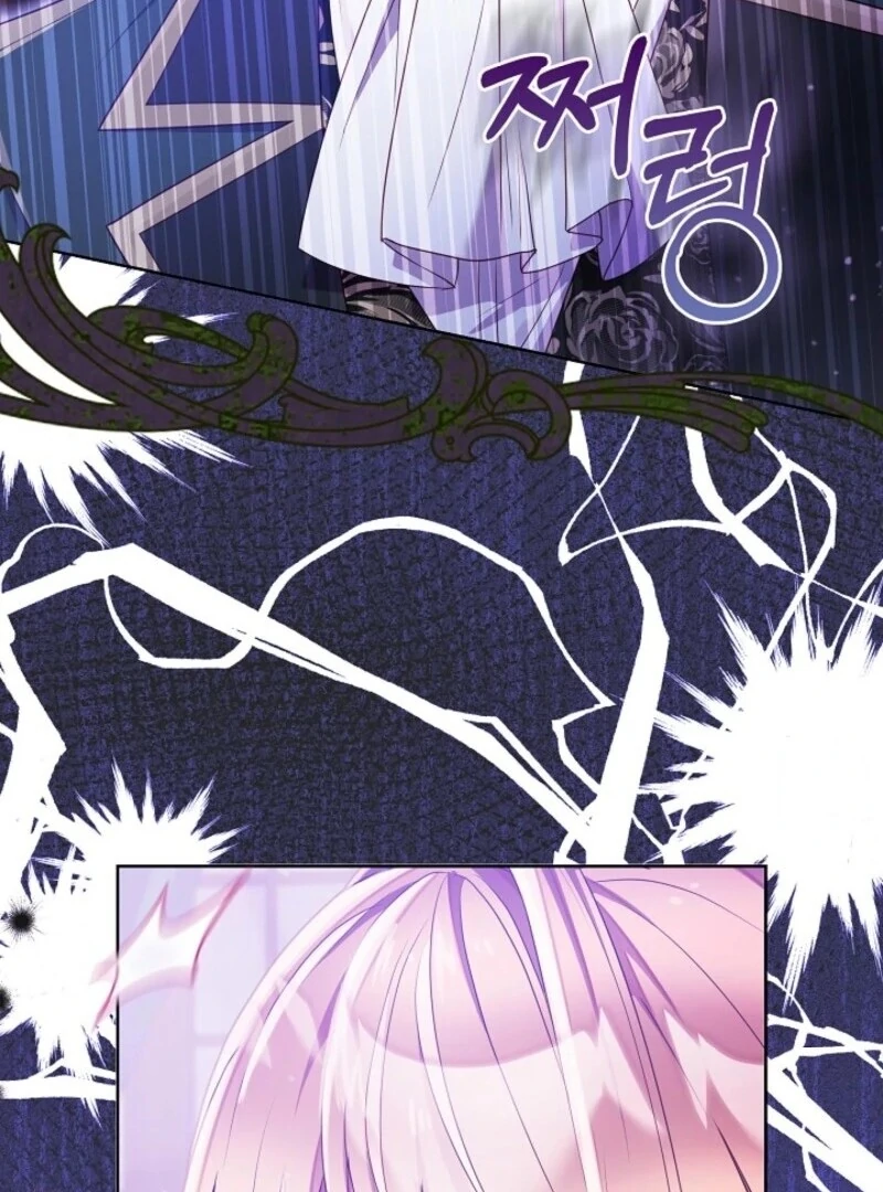 Divorce Plan Chapter 61 - Page 74