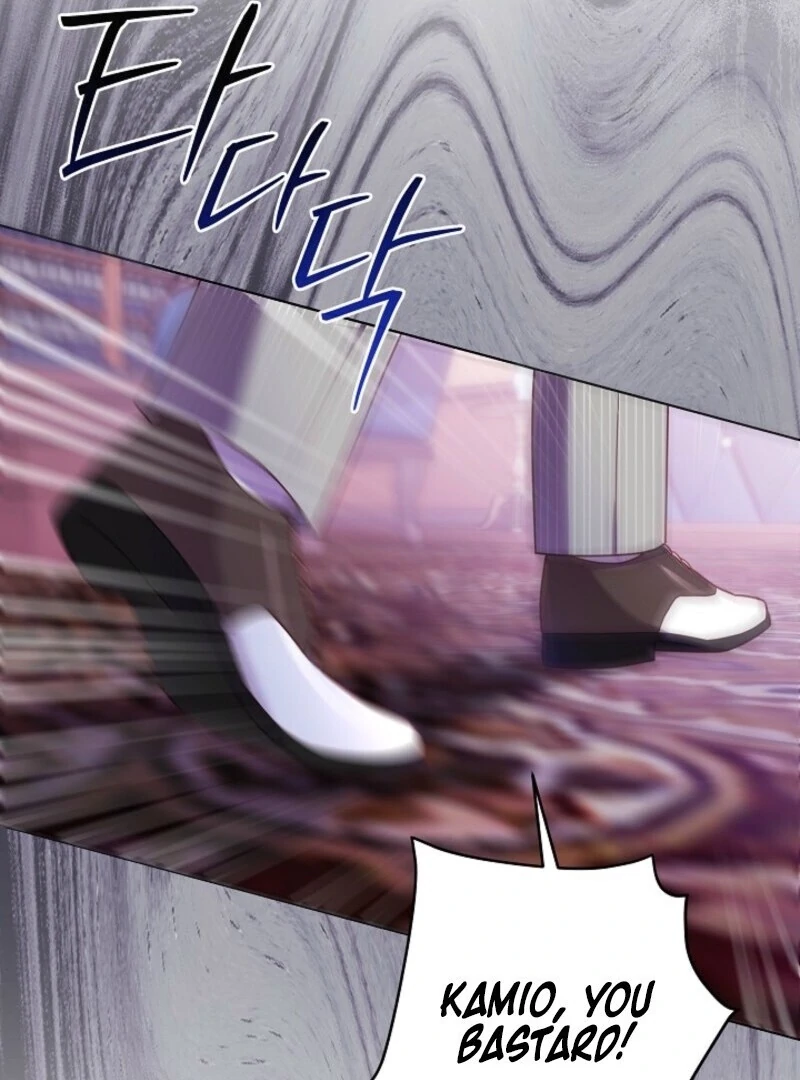 Divorce Plan Chapter 62 - Page 23