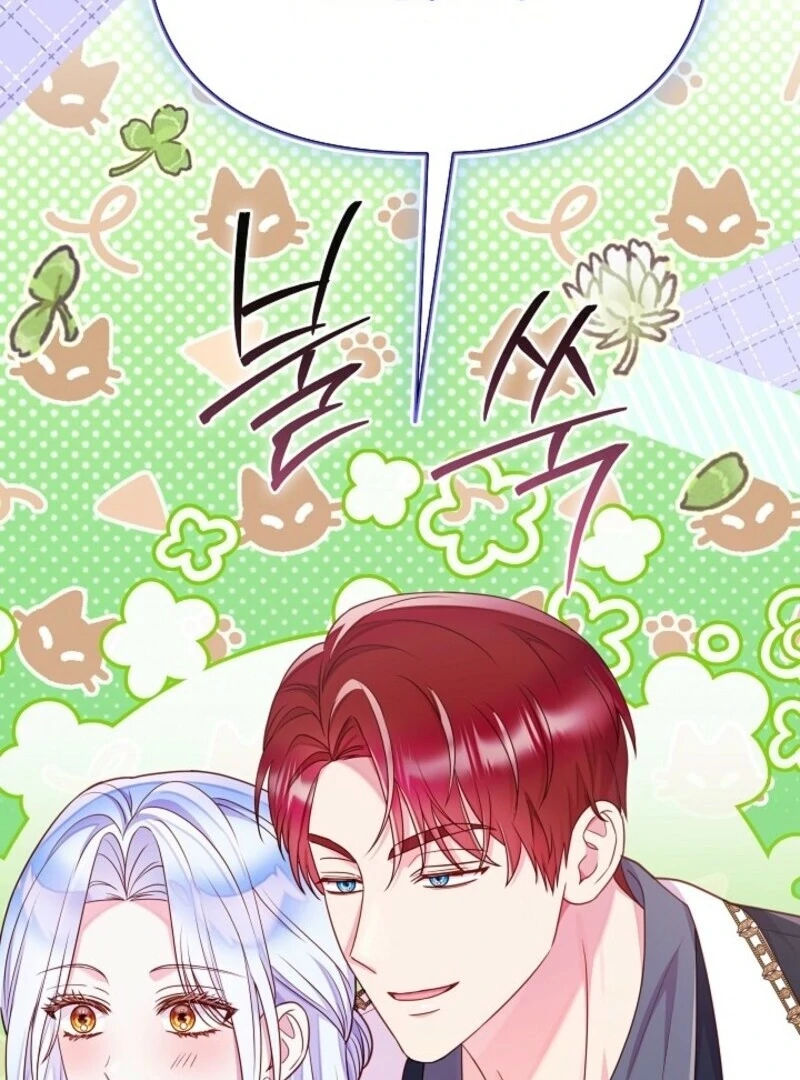 Divorce Plan Chapter 62 - Page 80