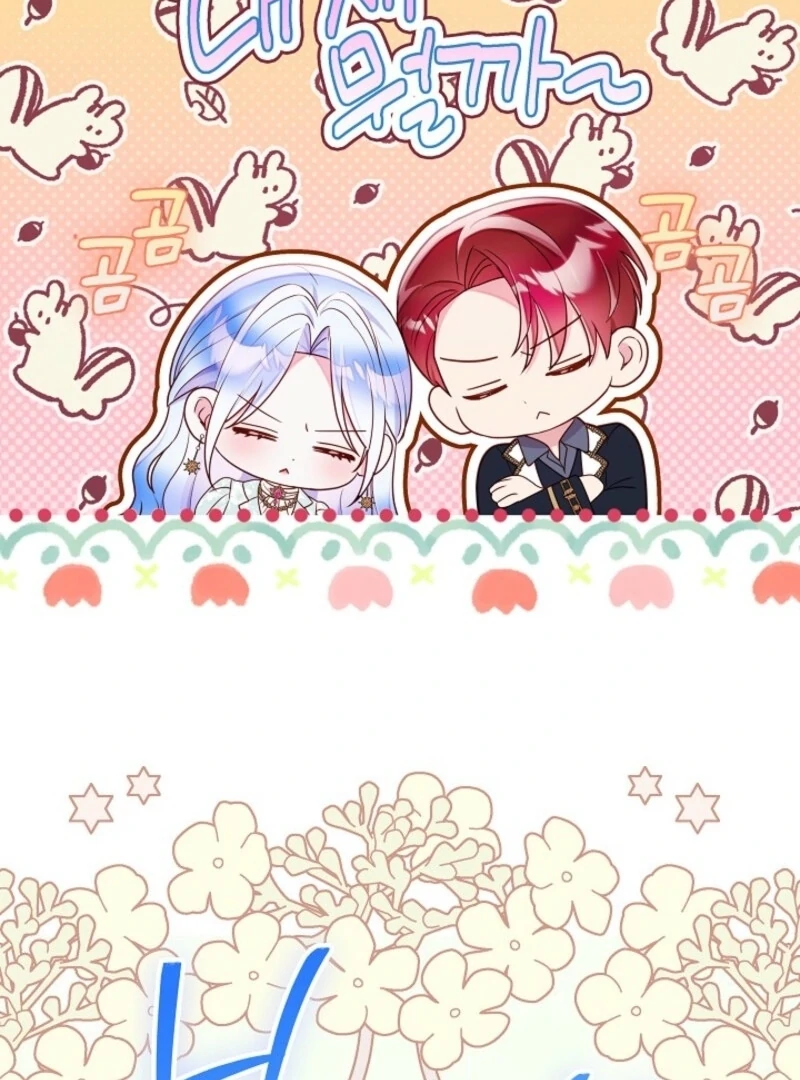 Divorce Plan Chapter 63 - Page 14