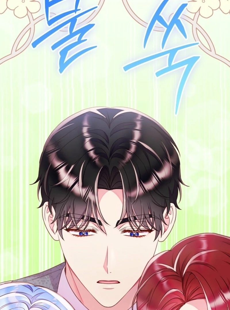 Divorce Plan Chapter 63 - Page 15