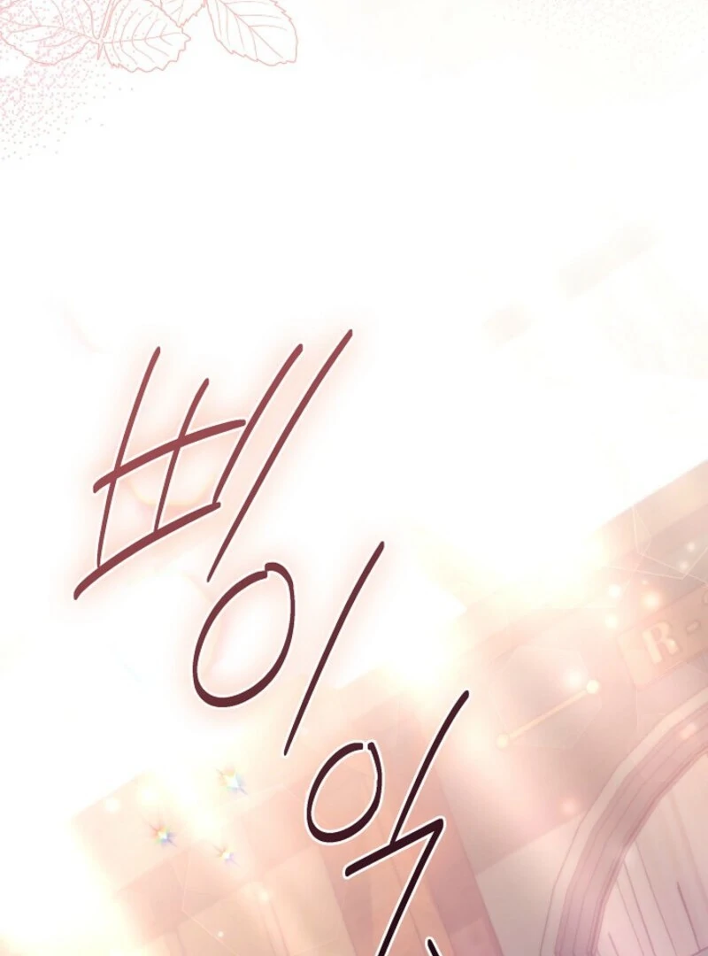 Divorce Plan Chapter 65 - Page 123