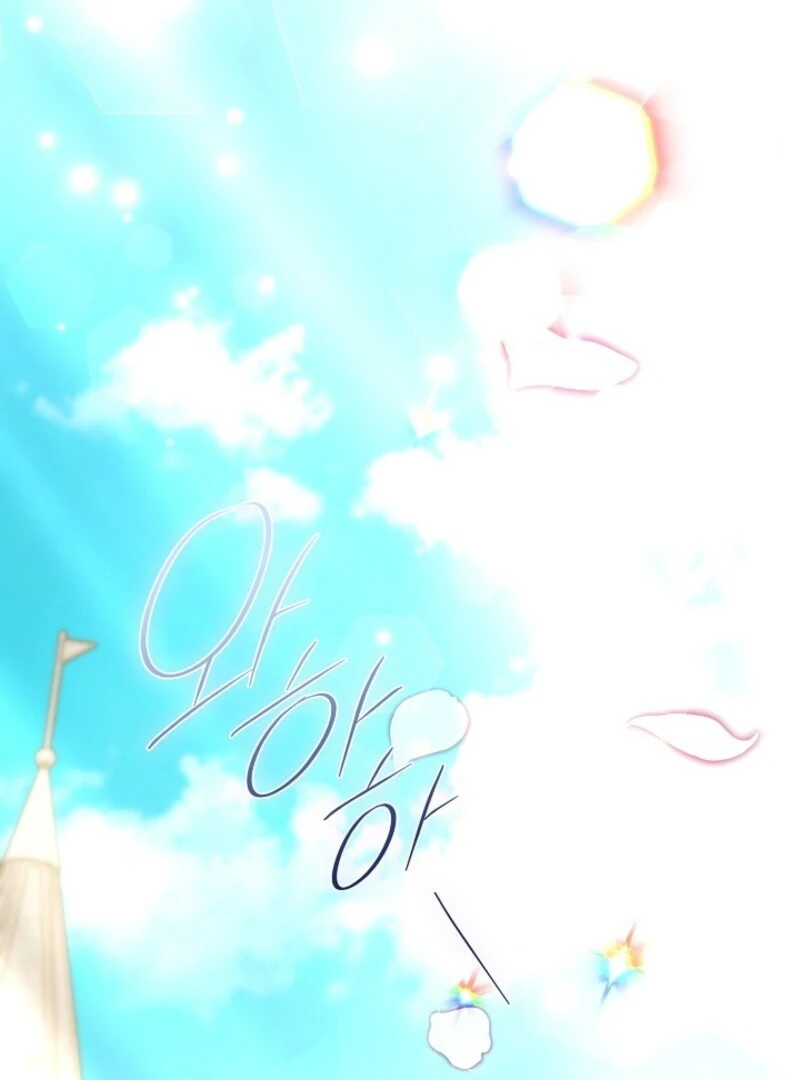 Divorce Plan Chapter 65 - Page 132