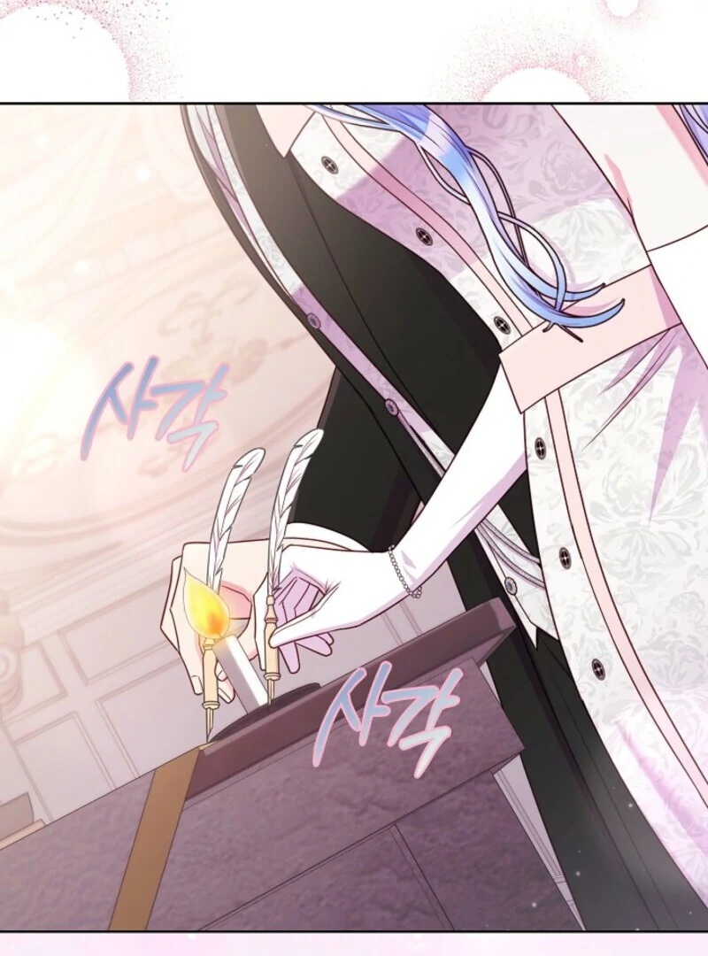 Divorce Plan Chapter 66 - Page 74