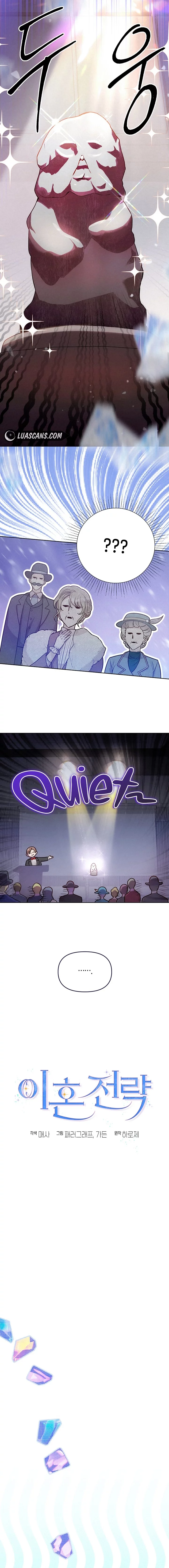 Divorce Plan Chapter 9 - Page 2