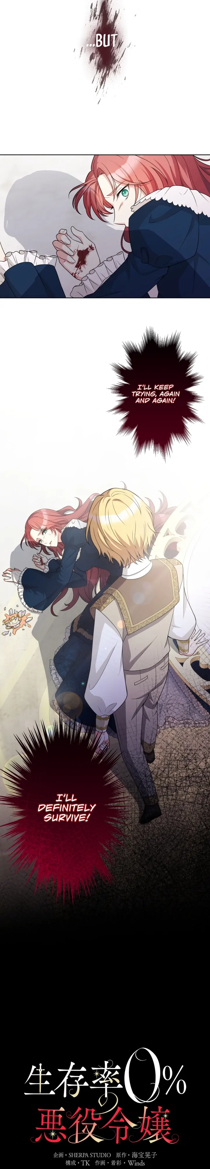 Villainess with a 0% Survival Rate Chapter 1 - Page 4