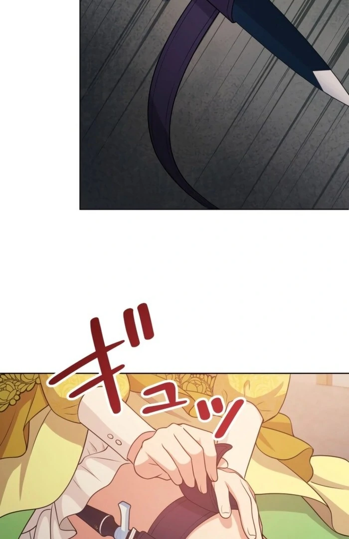 Villainess with a 0% Survival Rate Chapter 11 - Page 56