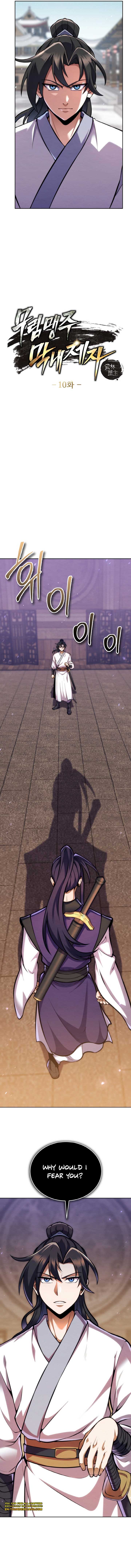 I Become The Youngest Disciple of The Martial Arts Leader Chapter 10 - Page 2