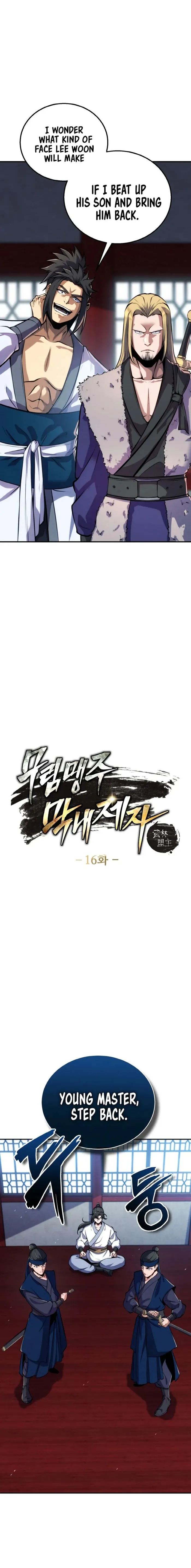 I Become The Youngest Disciple of The Martial Arts Leader Chapter 16 - Page 2