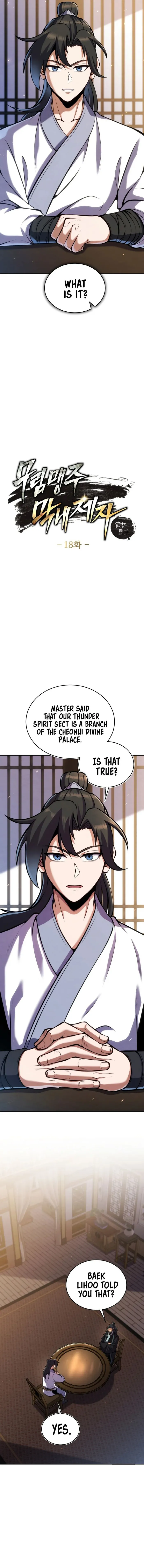 I Become The Youngest Disciple of The Martial Arts Leader Chapter 18 - Page 2