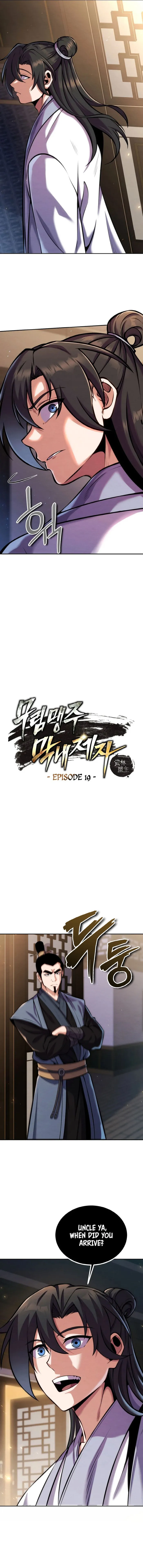 I Become The Youngest Disciple of The Martial Arts Leader Chapter 19 - Page 2