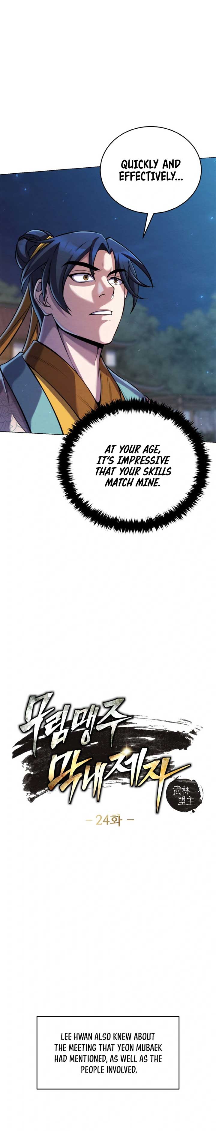 I Become The Youngest Disciple of The Martial Arts Leader Chapter 24 - Page 2