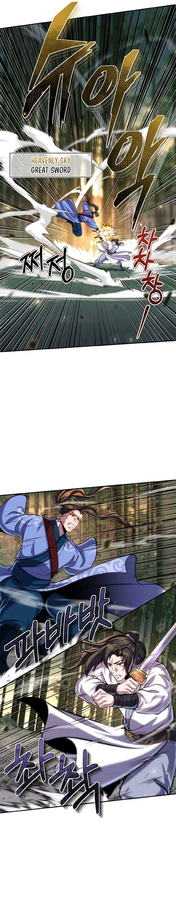 I Become The Youngest Disciple of The Martial Arts Leader Chapter 24 - Page 27