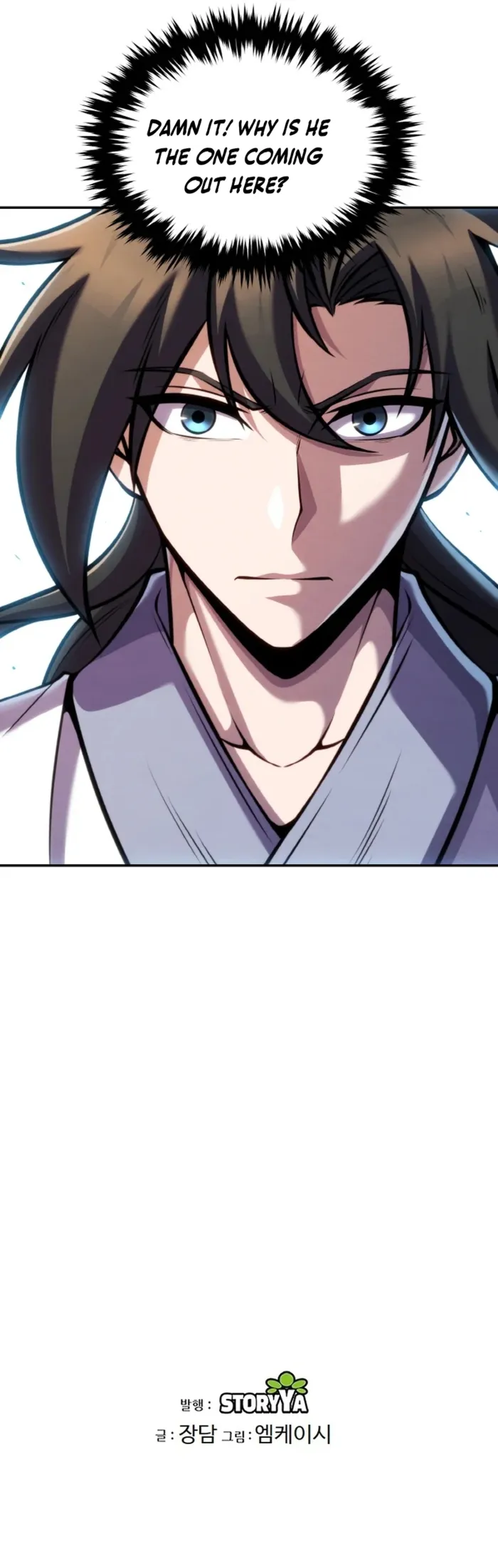 I Become The Youngest Disciple of The Martial Arts Leader Chapter 25 - Page 17