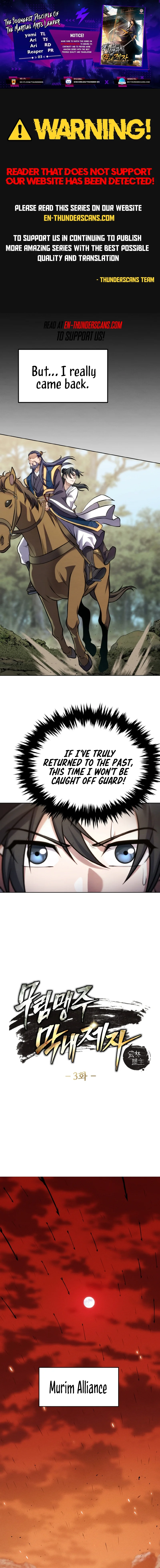 I Become The Youngest Disciple of The Martial Arts Leader Chapter 3 - Page 1