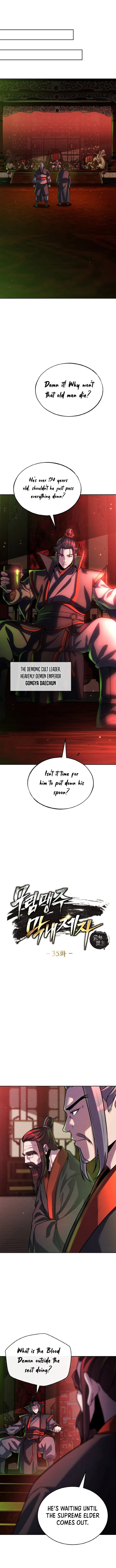 I Become The Youngest Disciple of The Martial Arts Leader Chapter 35 - Page 1