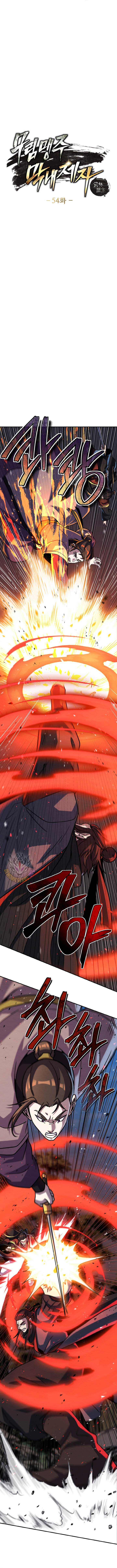 I Become The Youngest Disciple of The Martial Arts Leader Chapter 54 - Page 2