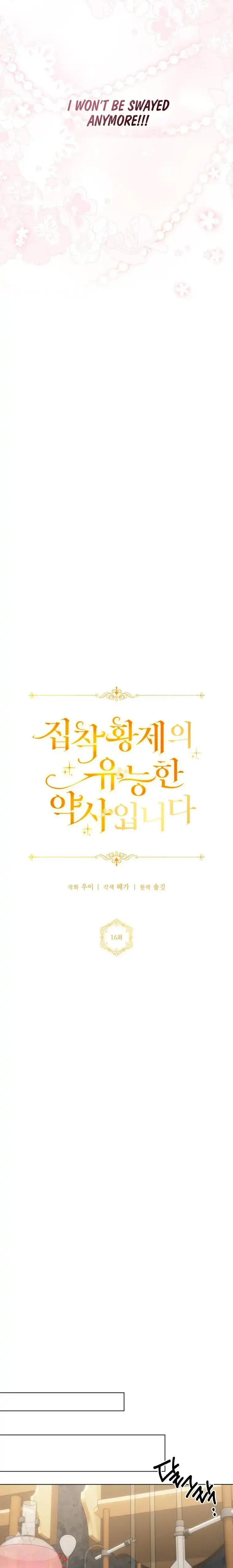 The Obsessive Emperor’s Capable Pharmacist Chapter 16 - Page 7