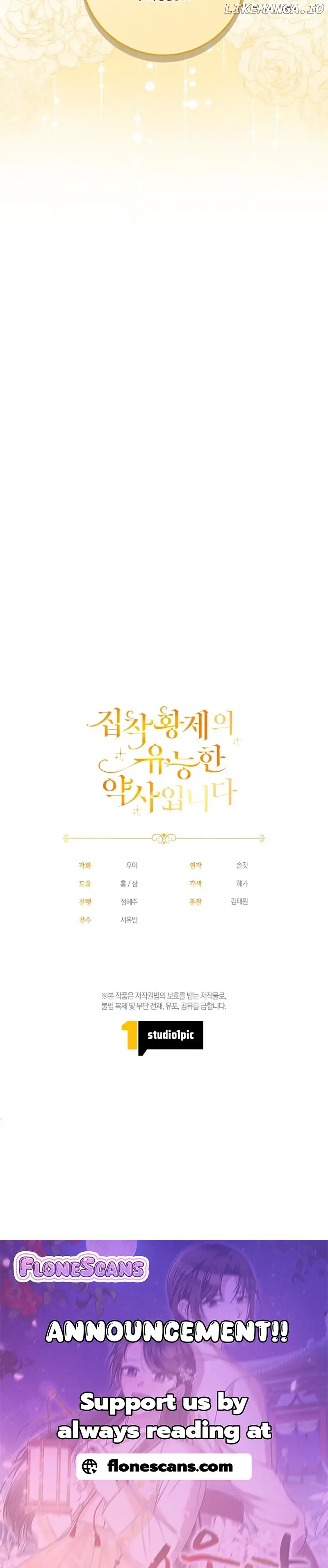 The Obsessive Emperor’s Capable Pharmacist Chapter 17 - Page 24