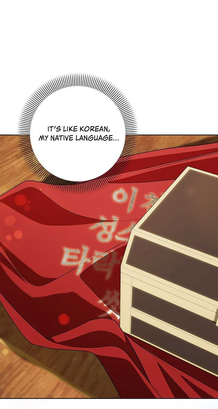 The Obsessive Emperor’s Capable Pharmacist Chapter 38 - Page 77