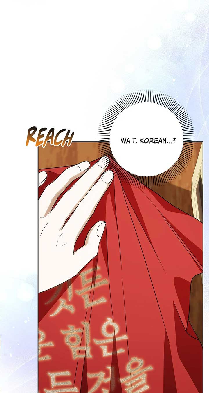 The Obsessive Emperor’s Capable Pharmacist Chapter 38 - Page 78