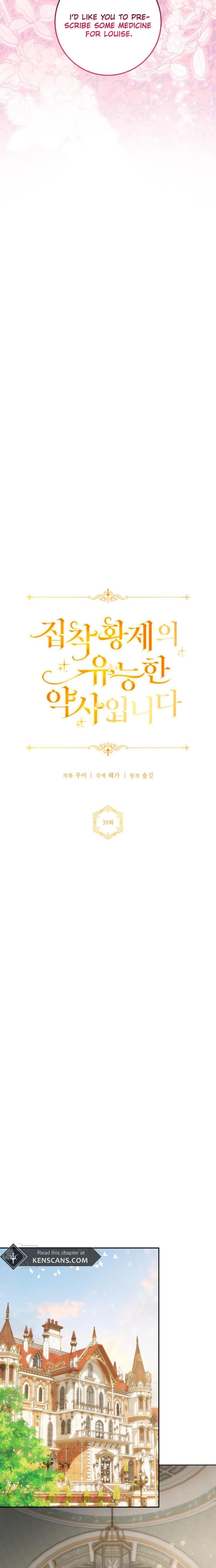 The Obsessive Emperor’s Capable Pharmacist Chapter 39 - Page 15