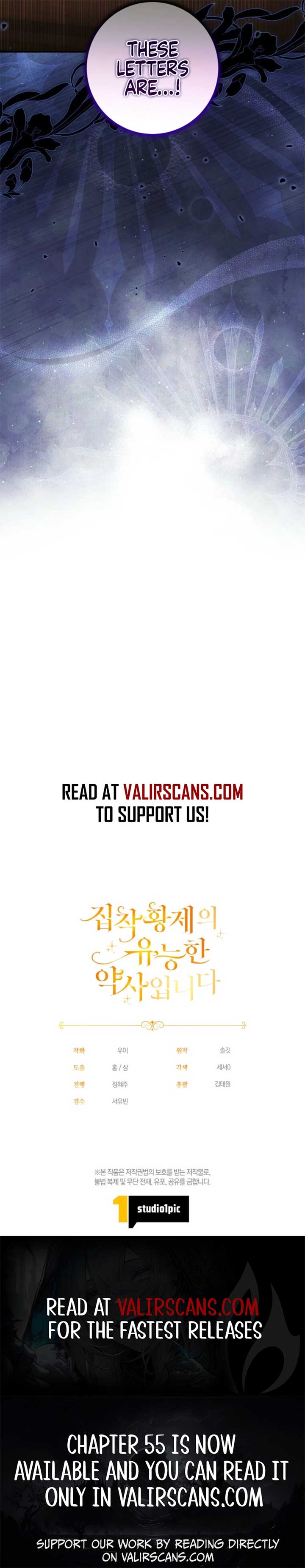 The Obsessive Emperor’s Capable Pharmacist Chapter 52 - Page 10