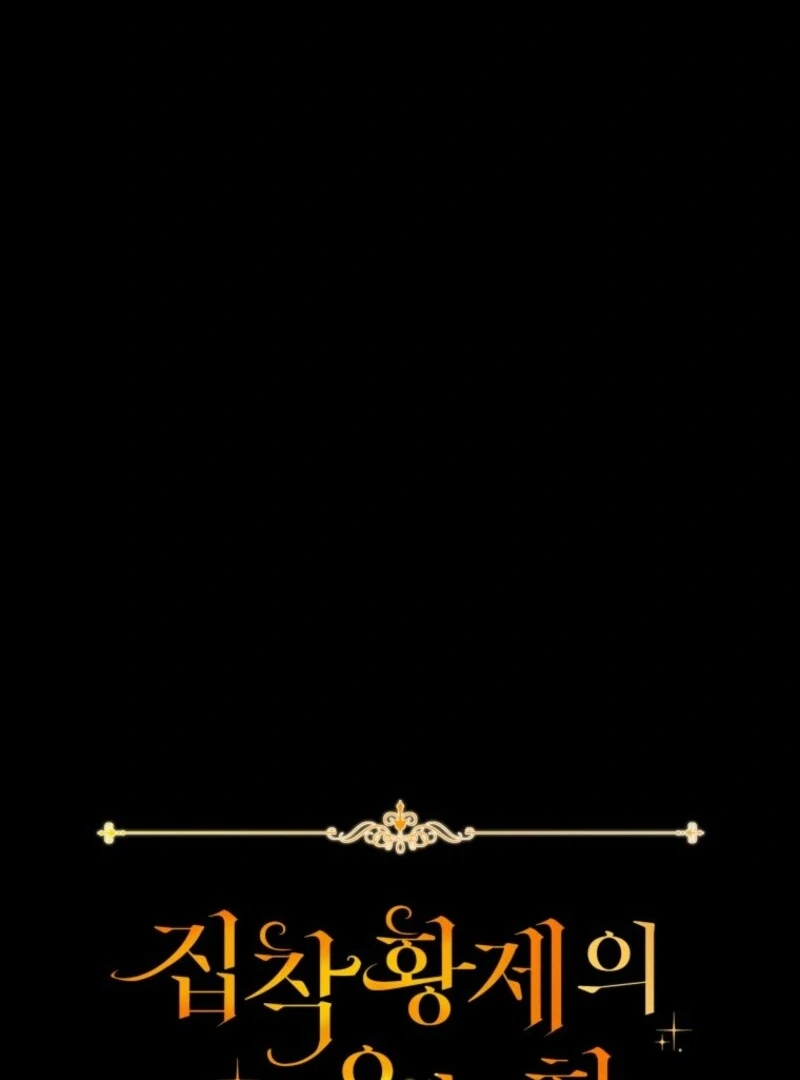 The Obsessive Emperor’s Capable Pharmacist Chapter 54 - Page 26