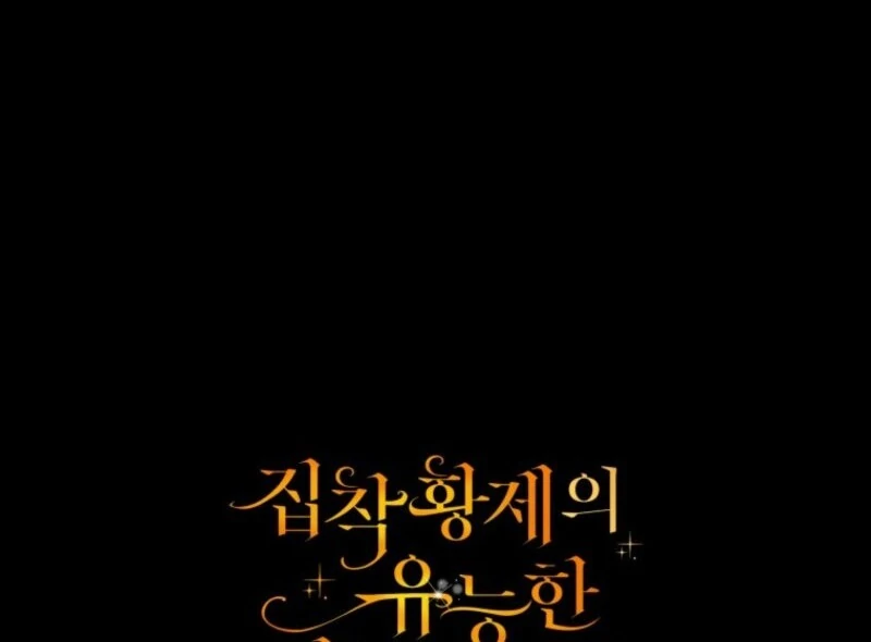 The Obsessive Emperor’s Capable Pharmacist Chapter 56 - Page 159