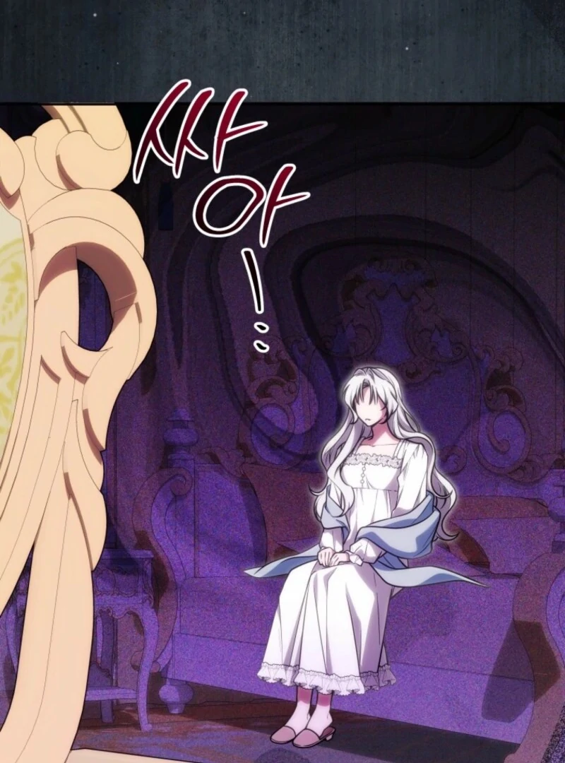 The Obsessive Emperor’s Capable Pharmacist Chapter 58 - Page 83