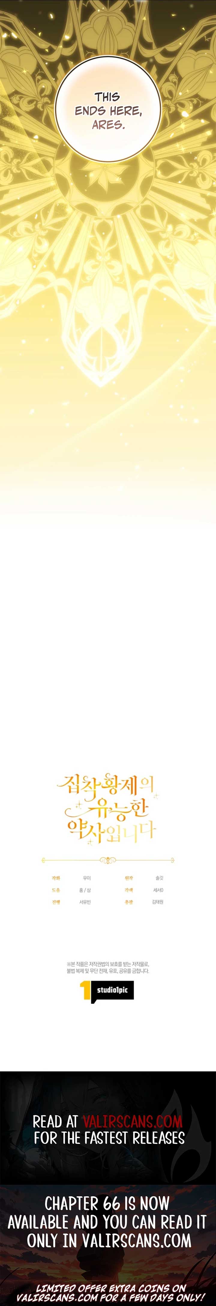 The Obsessive Emperor’s Capable Pharmacist Chapter 64 - Page 11