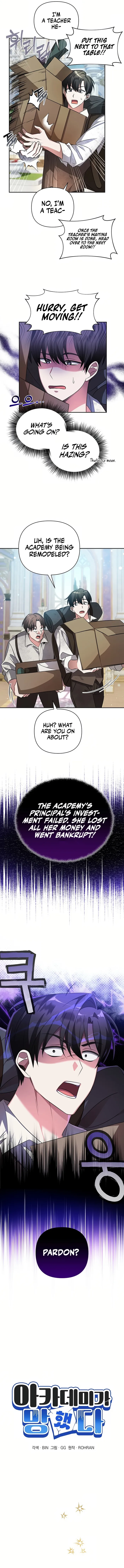 My Ruined Academy Chapter 1 - Page 3