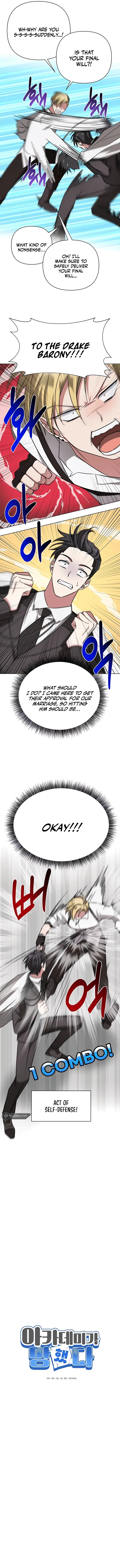 My Ruined Academy Chapter 16 - Page 4