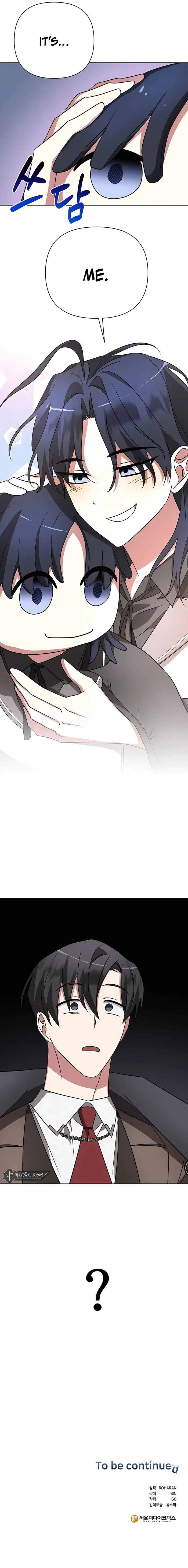 My Ruined Academy Chapter 17 - Page 13