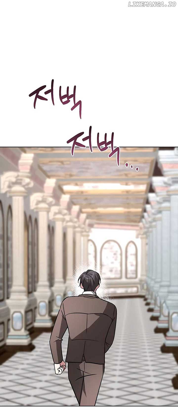 My Ruined Academy Chapter 19 - Page 23