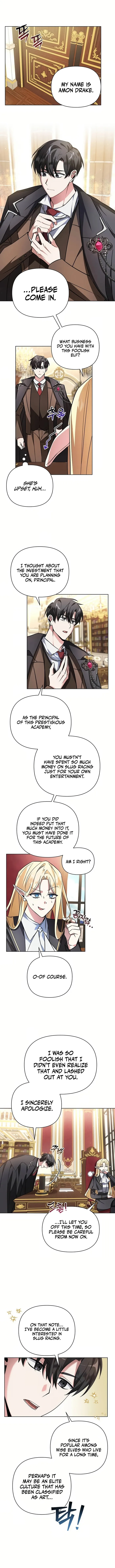 My Ruined Academy Chapter 2 - Page 1