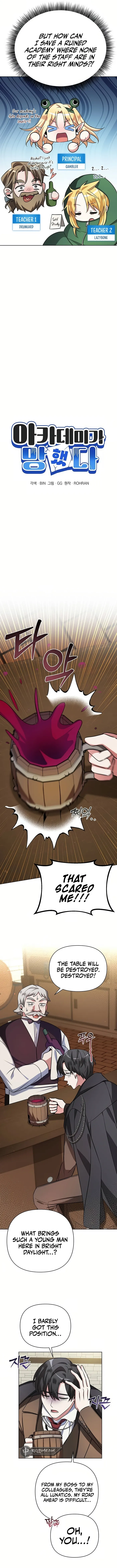 My Ruined Academy Chapter 3 - Page 6