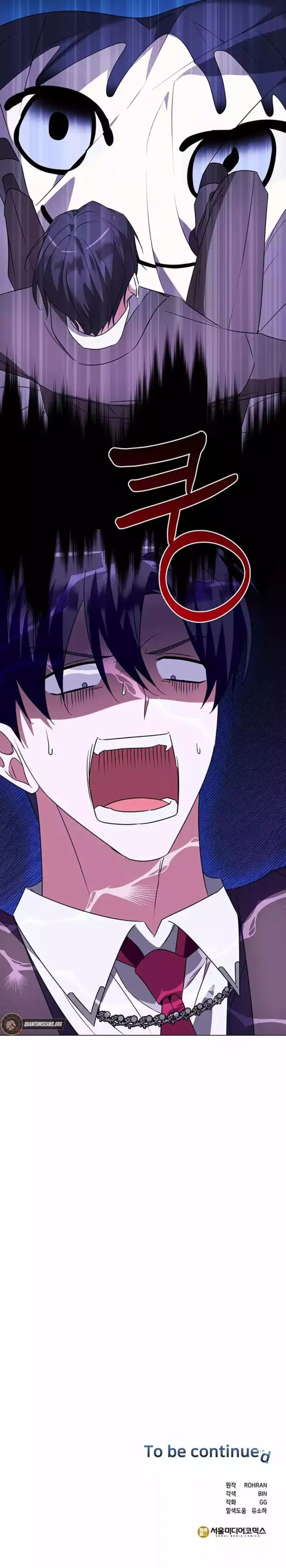 My Ruined Academy Chapter 30 - Page 12